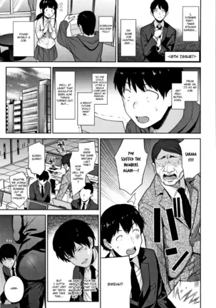 Kawaii Onnanoko o Tsuru Houhou - Method to catch a pretty girl Ch. 1-8