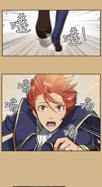 [Hong BanJang] Aharoo Ch.1-32 (English) (YoManga) (Ongoing)