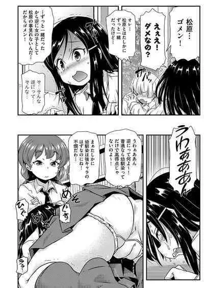 COMIC AUN Kai Vol. 25