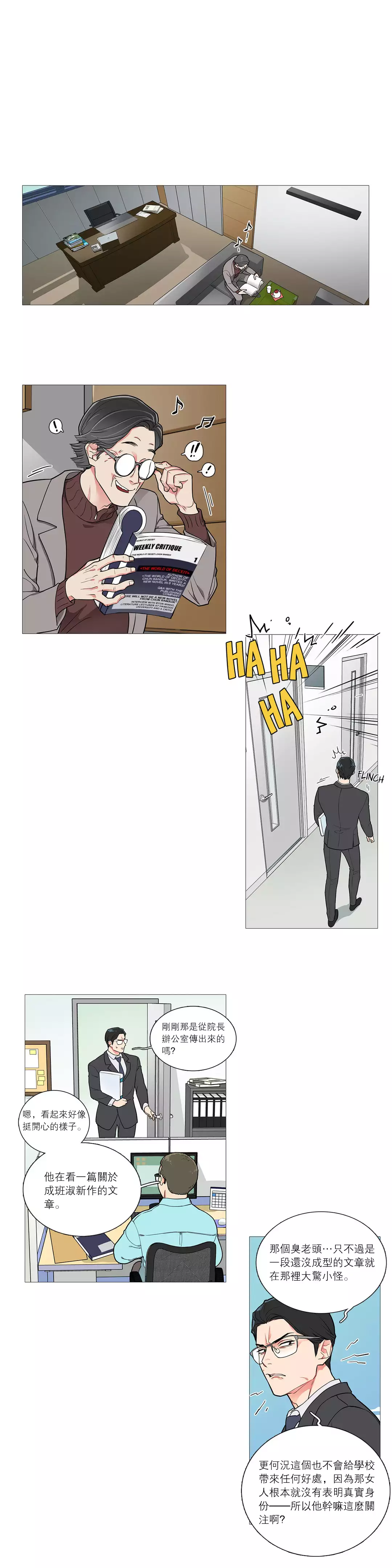 Sadistic Beauty Ch.1-39