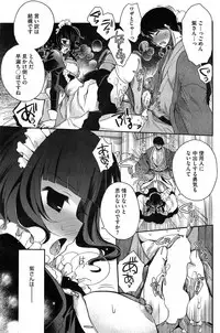 COMIC HOTMiLK 2014-12