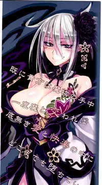 (C90) [Kurobinega (Kenkou Cross)] Mamono Musume Zukan II ~Monster Girl Encyclopedia II~