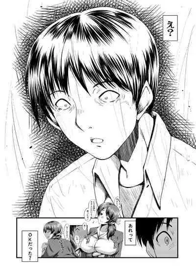 COMIC MILF 2023-04 Vol.71