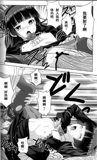 (C79) [Noritama-gozen (Noritama)] Rouge or Noir (Ore no Imouto ga Konna ni Kawaii Wake ga Nai) [Chinese] [黑条汉化]