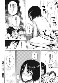 COMIC Megastore 2011-06