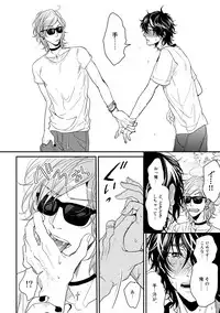 [Ogeretsu Tanaka] Yarichin ☆ Bitch Bu Vol.02