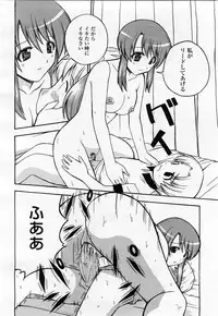 COMIC Momohime 2004-02