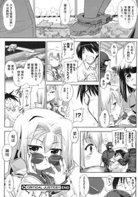 COMIC Megastore 2010-03