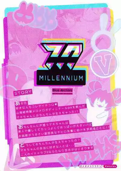 (Sanctum Archive chapter.2) [Pomepome Kokuuken (Makolas)] Maki-chan no Irogoto ~Ochinchin ga Haechatta!? Uwaan Tasukete Chihiro-senpai~ (Blue Archive)