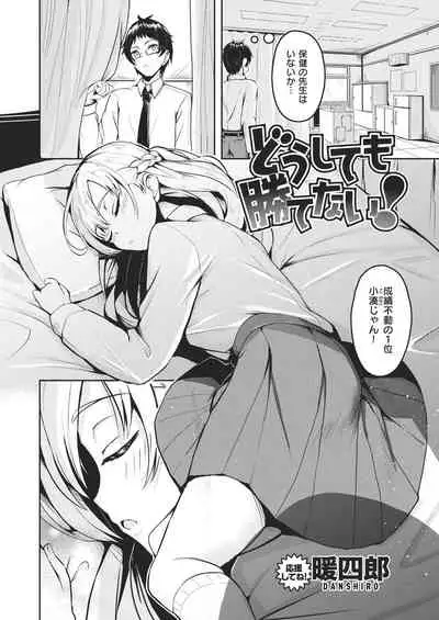 COMIC Kairakuten BEAST 2021-02