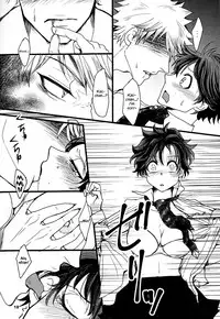 (C91) [cacho*cacho (Morihisa Iku)] Super Darling Bakugou Katsuki (Boku no Hero Academia) [English] {Hennojin}