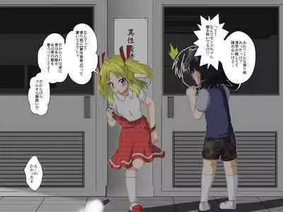 Boys←→Girls School TS Dirty Talk