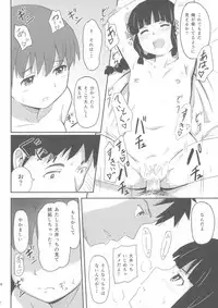 (C85) [Jinsei Ano Denchuu Made Sakusen (Shibasaki Syouzi)] Daisuki na Hito (Kantai Collection -KanColle-)