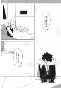 (SUPER25) [8buzaki (Mattya-han)] REASON/ANSWER (Fate/Grand Order)