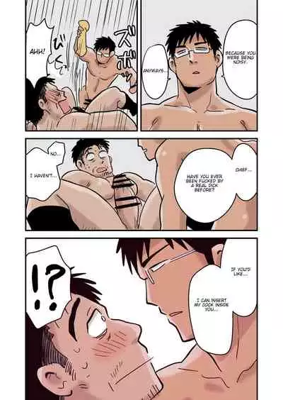 [Hoshiedatei (Hoshieda)] Roshutsu Kachou to Buka no Yoru [English] [Digital]