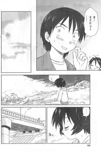 COMIC CanDoll 2008-03 Vol. 50