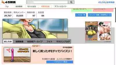 Tsubasa no Chounyuu Channel Haishin-chuu! | Like and Subscribe to Subasa's Breast Growth