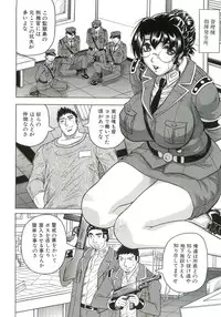 [Jamming] Kangoku Jima