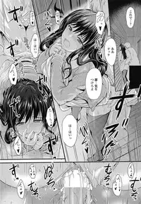 COMIC Penguin Club 2017-03 [Digital]