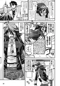 [Anthology] Megami Crisis 9 [Digital]