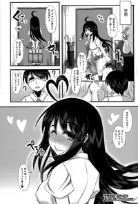 COMIC Shingeki 2015-06