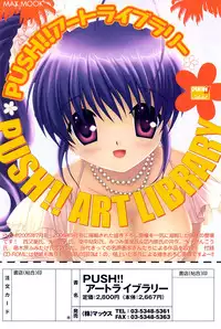 COMIC Potpourri Club 2008-05