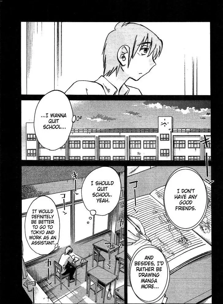 Rakujitsu no Pathos vol 1 eng