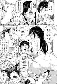 COMIC Mugen Tensei 2014-12