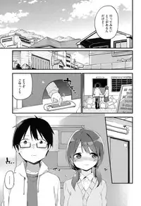 COMIC Kairakuten XTC Vol.05