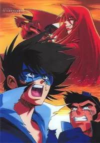 [Paradise City (various)] RURIIRO SASAMI (Tenchi Muyou!, Martian Successor Nadesico)