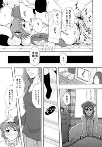 [Mayonnaise.] Shoujogata Seishoriyou Nikubenki - Meat toilet for girl type processing