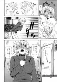 Comic Pot 2003-12 vol 28