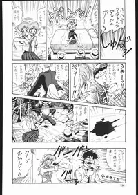 (C68) [Ganso Sonoda Ya (Sonoda Kenichi)] Sono Ken Doujin (Various)