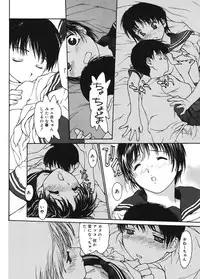 [Kio Seiji] Datsui Shigan [Digital]