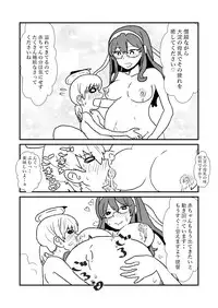 [Kuroihi] Ze~ttai? Teitoku to Rashinban Chinjufu (Kantai Collection -KanColle-)