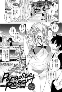 COMIC Anthurium 2016-09