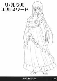 (C70) [Tamatebako (Sasaki Tamaru)] Softhouse Chara no Kuseni Gengashuu - Sudukuri Dragon & Level Justice