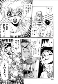 [Tamaki Nozomu] Iikoto Shinaika Koneko-chan Jou