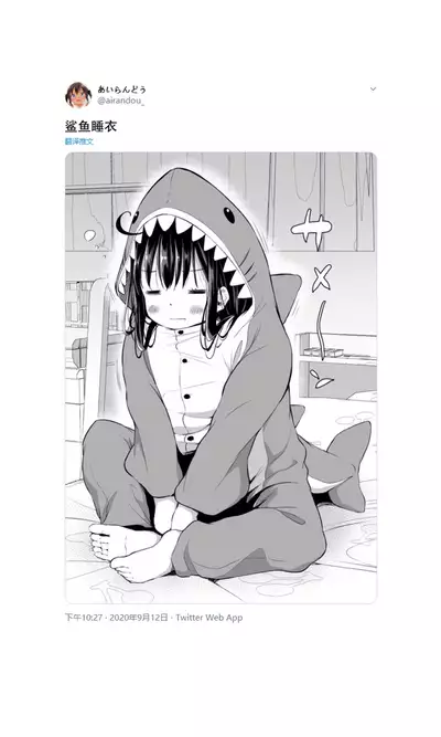 [Airandou] Tsundere Imouto to no Nichijou | 與傲嬌妹妹的日常 [脫氧核糖漢化組]