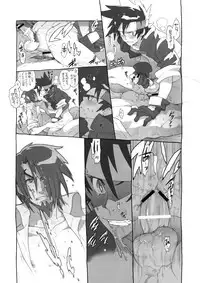 (C87) [Article 60 of Criminal Code (Shuhan)] Shinrabanshou Josei Muke Doujinshi Sairokushuu (Shinrabanshou Choco)