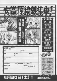 Comic Papipo 2005-03