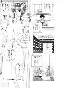 [GUN Ryuusei] Futarigurashi