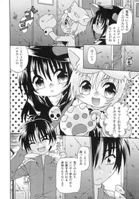 [Anthology] PuNiPuNi Hips Girl