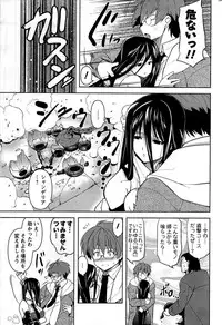 COMIC Men's Young 2009-07 (Corrected)