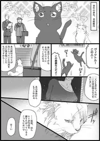 [GAZE] まんがつめ 7