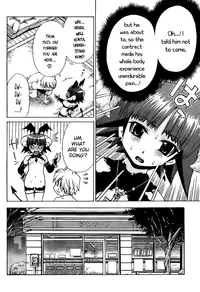 [Seguchi Takahiro] Ore Tama | My Balls Ch. 1-41 (Complete) + Extras [English]