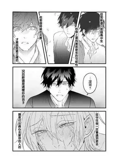 Pink Neon Spending 1-4