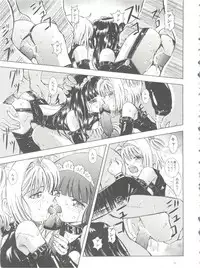 (C77) [Takitate (Kantarou)] Mahou Kyuushiki 18 Majokko Jam - Magical Classic 18 (Creamy Mami, Magical Emi, Card Captor Sakura)