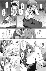 COMIC Kairakuten BEAST 2014-12