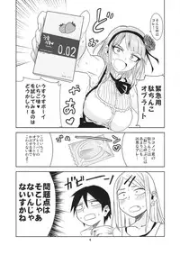 (C88) [BlueMage (Aoi Manabu)] Dagashi Chichi 3 (Dagashi Kashi)